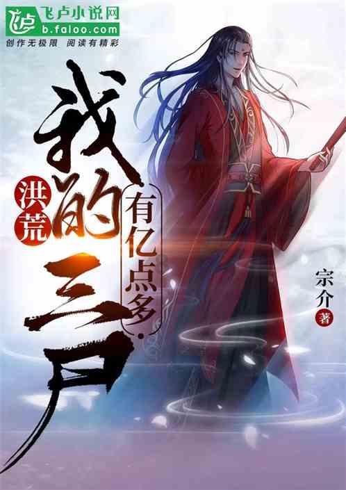 加入谁是作死的名将的啊?,探索知识星球的乐园