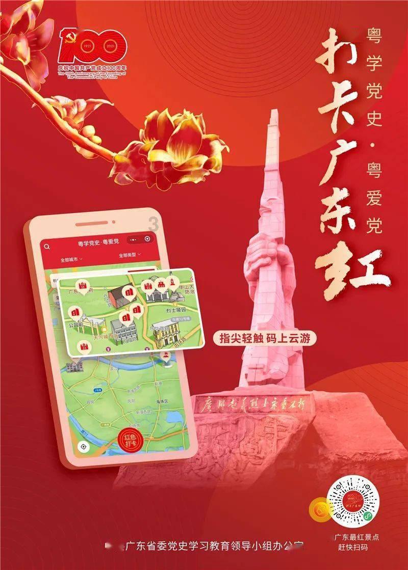老师课堂上畅谈国家未来,革命尚未成功,同志还需努力!-知识问答网页【火爆版本】